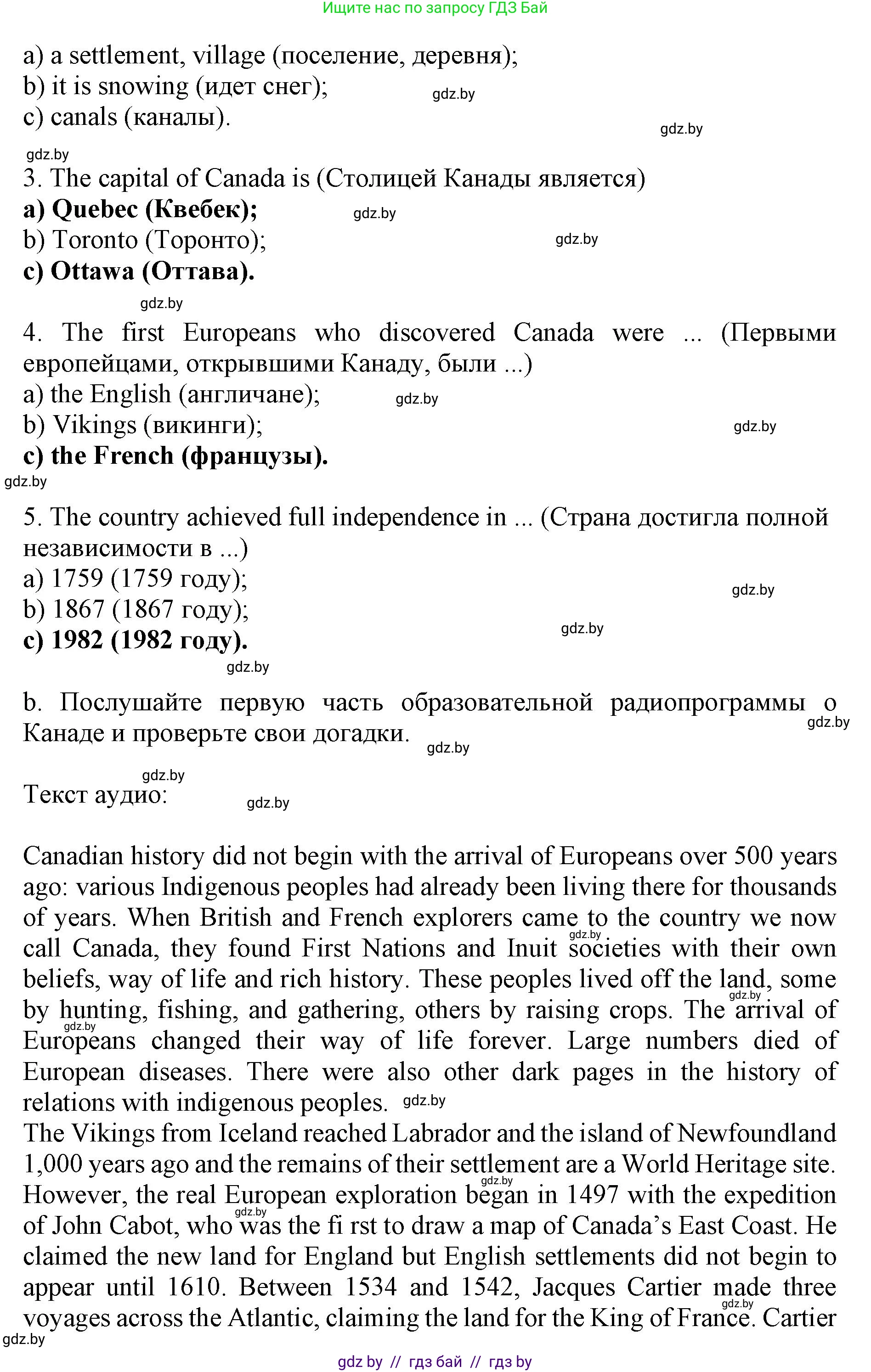 Английский язык (english), 11 класс Учебник (Student's book), авторы: Юхнель Наталья Валентиновна, Демченко Наталья Валентиновна, Романчук Вероника Романовна, Малиновская Елена Александровна, Севрюкова Татьяна Юрьевна, Бушуева Эдите Владиславовна, Наумова Елена Георгиевна, Яковчиц Т Н, издательство Вышэйшая школа, Минск, 2021, бирюзового цвета, страница 148, номер 2, Решение 2 (продолжение 2)
