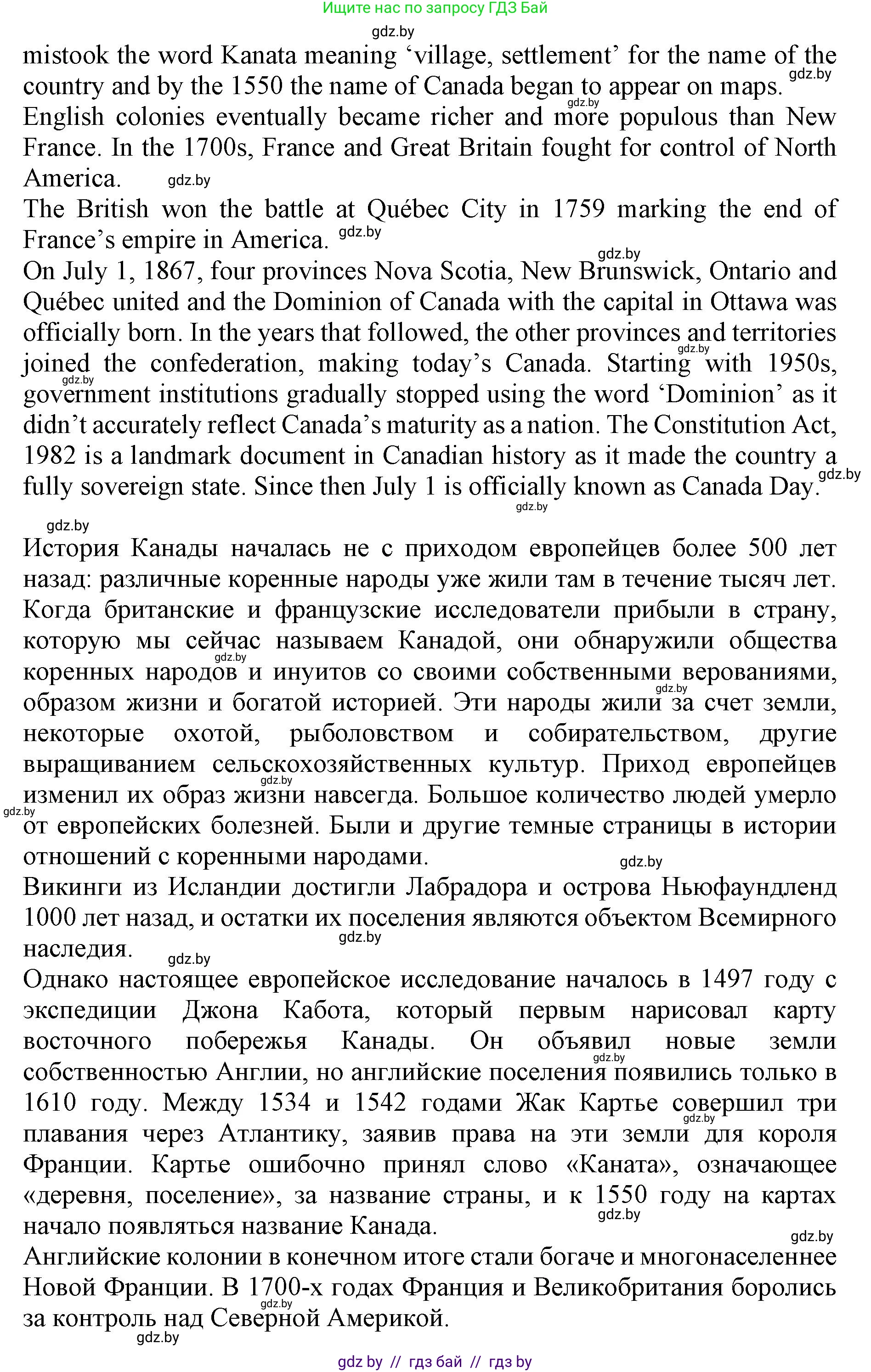 Английский язык (english), 11 класс Учебник (Student's book), авторы: Юхнель Наталья Валентиновна, Демченко Наталья Валентиновна, Романчук Вероника Романовна, Малиновская Елена Александровна, Севрюкова Татьяна Юрьевна, Бушуева Эдите Владиславовна, Наумова Елена Георгиевна, Яковчиц Т Н, издательство Вышэйшая школа, Минск, 2021, бирюзового цвета, страница 148, номер 2, Решение 2 (продолжение 3)