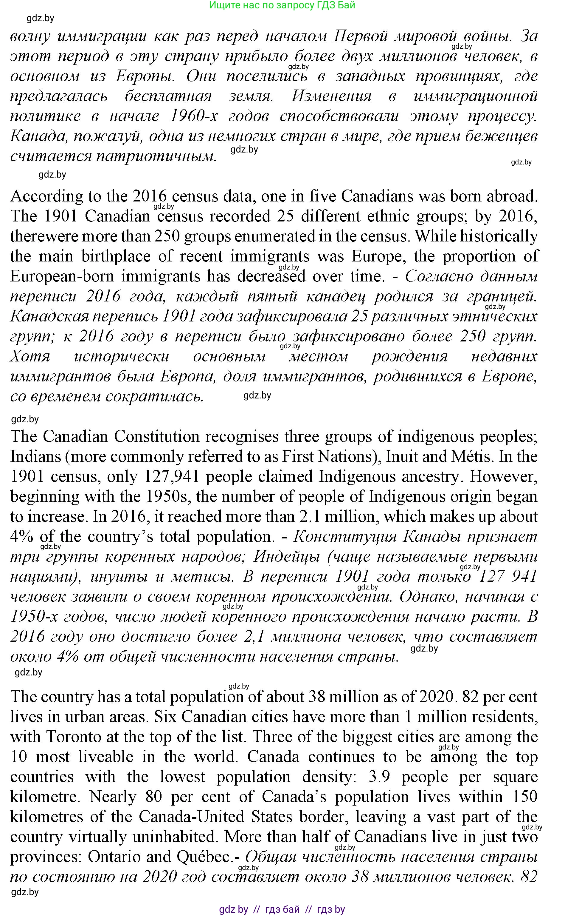 Английский язык (english), 11 класс Учебник (Student's book), авторы: Юхнель Наталья Валентиновна, Демченко Наталья Валентиновна, Романчук Вероника Романовна, Малиновская Елена Александровна, Севрюкова Татьяна Юрьевна, Бушуева Эдите Владиславовна, Наумова Елена Георгиевна, Яковчиц Т Н, издательство Вышэйшая школа, Минск, 2021, бирюзового цвета, страница 149, номер 3, Решение 2 (продолжение 3)