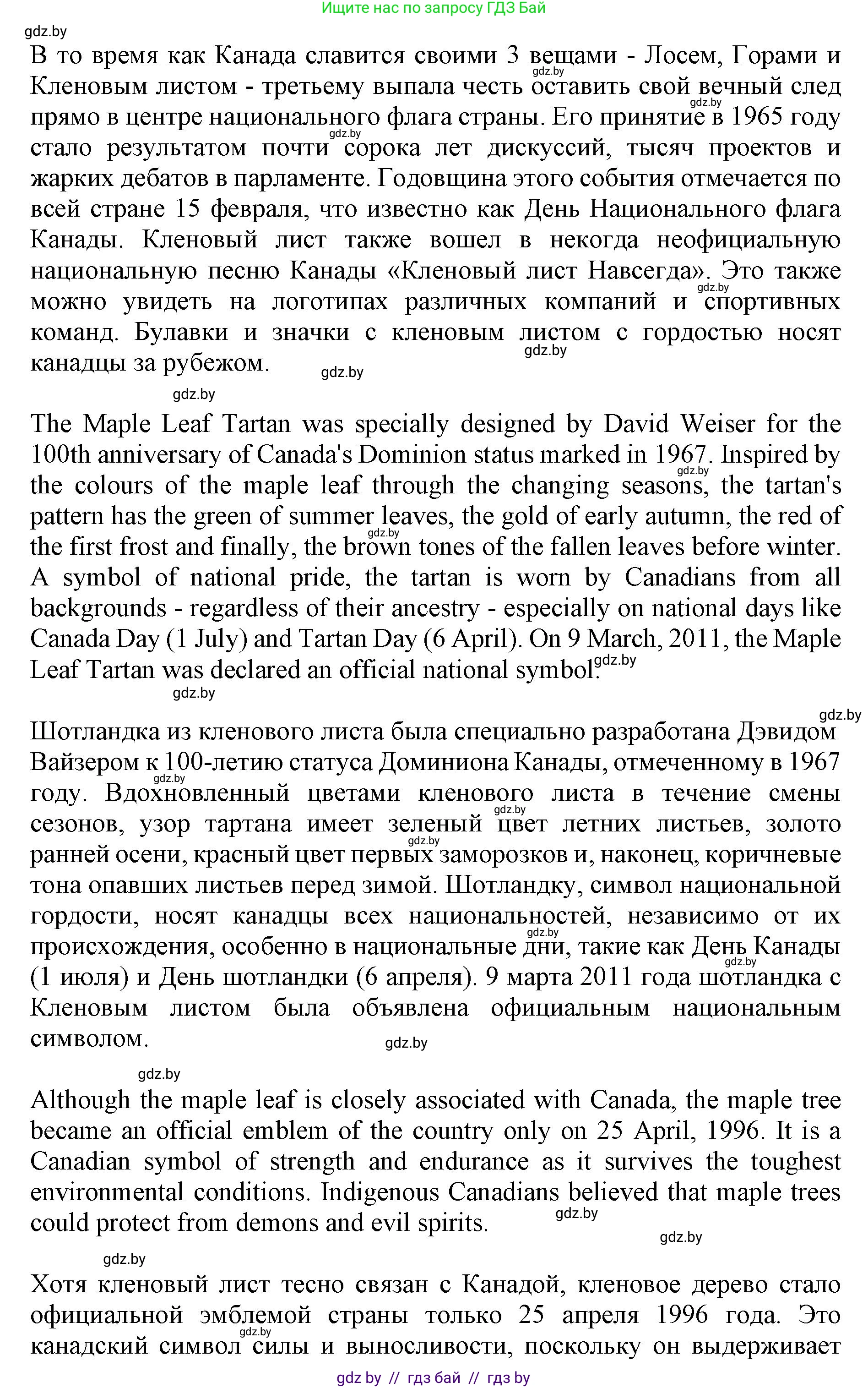 Английский язык (english), 11 класс Учебник (Student's book), авторы: Юхнель Наталья Валентиновна, Демченко Наталья Валентиновна, Романчук Вероника Романовна, Малиновская Елена Александровна, Севрюкова Татьяна Юрьевна, Бушуева Эдите Владиславовна, Наумова Елена Георгиевна, Яковчиц Т Н, издательство Вышэйшая школа, Минск, 2021, бирюзового цвета, страница 151, номер 2, Решение 2 (продолжение 3)