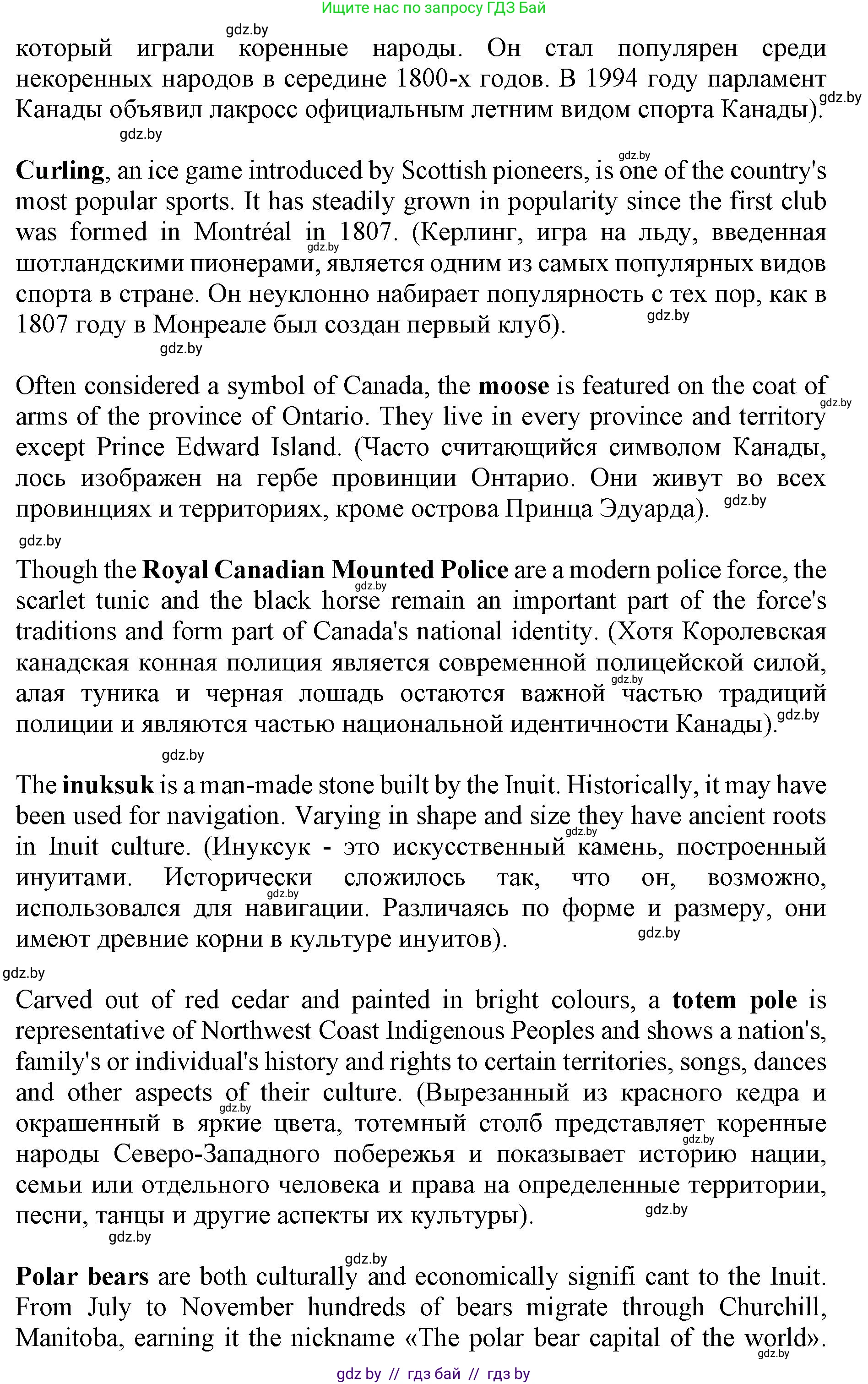 Английский язык (english), 11 класс Учебник (Student's book), авторы: Юхнель Наталья Валентиновна, Демченко Наталья Валентиновна, Романчук Вероника Романовна, Малиновская Елена Александровна, Севрюкова Татьяна Юрьевна, Бушуева Эдите Владиславовна, Наумова Елена Георгиевна, Яковчиц Т Н, издательство Вышэйшая школа, Минск, 2021, бирюзового цвета, страница 154, номер 5, Решение 2 (продолжение 2)