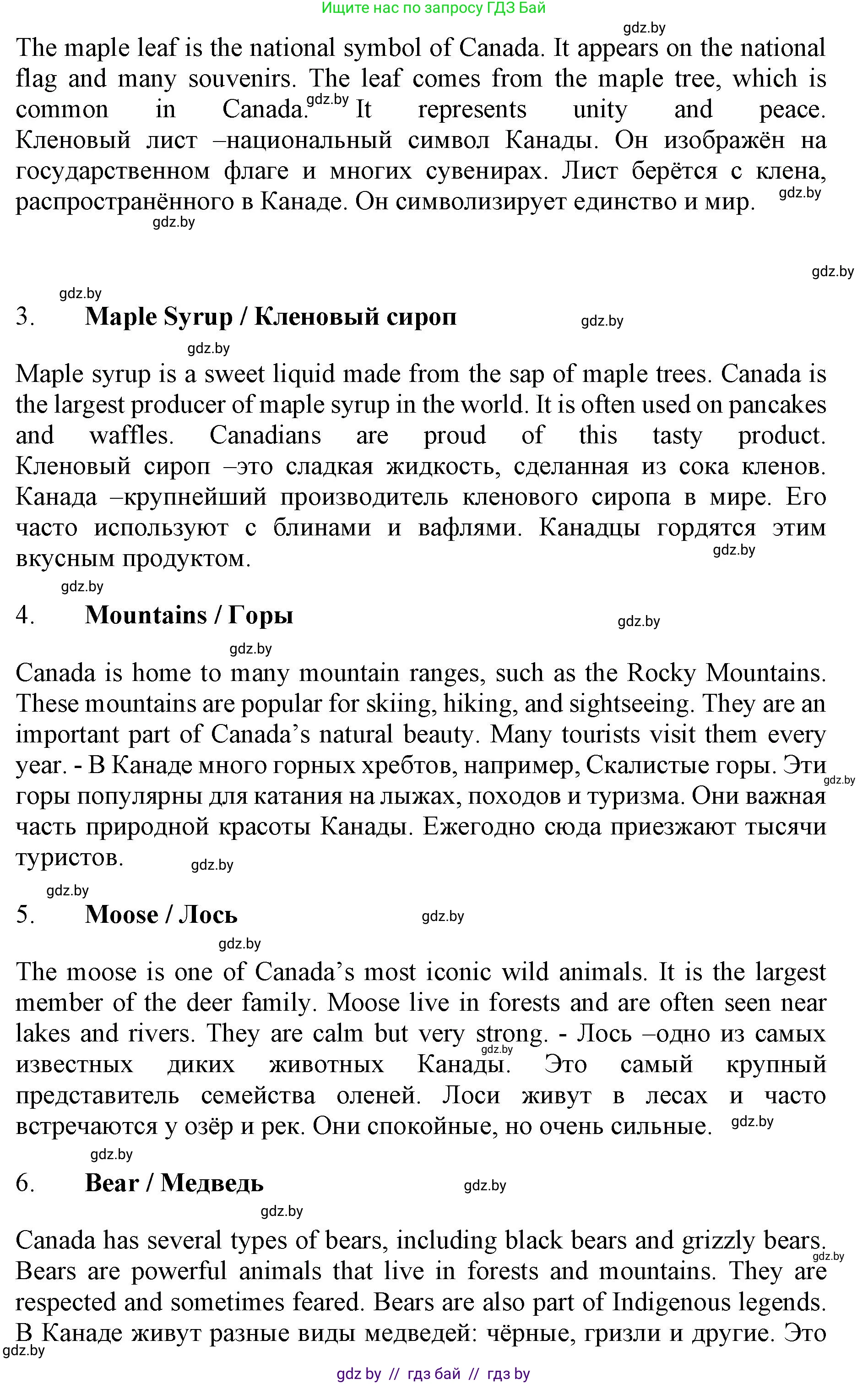 Английский язык (english), 11 класс Учебник (Student's book), авторы: Юхнель Наталья Валентиновна, Демченко Наталья Валентиновна, Романчук Вероника Романовна, Малиновская Елена Александровна, Севрюкова Татьяна Юрьевна, Бушуева Эдите Владиславовна, Наумова Елена Георгиевна, Яковчиц Т Н, издательство Вышэйшая школа, Минск, 2021, бирюзового цвета, страница 154, номер 5, Решение 2 (продолжение 4)