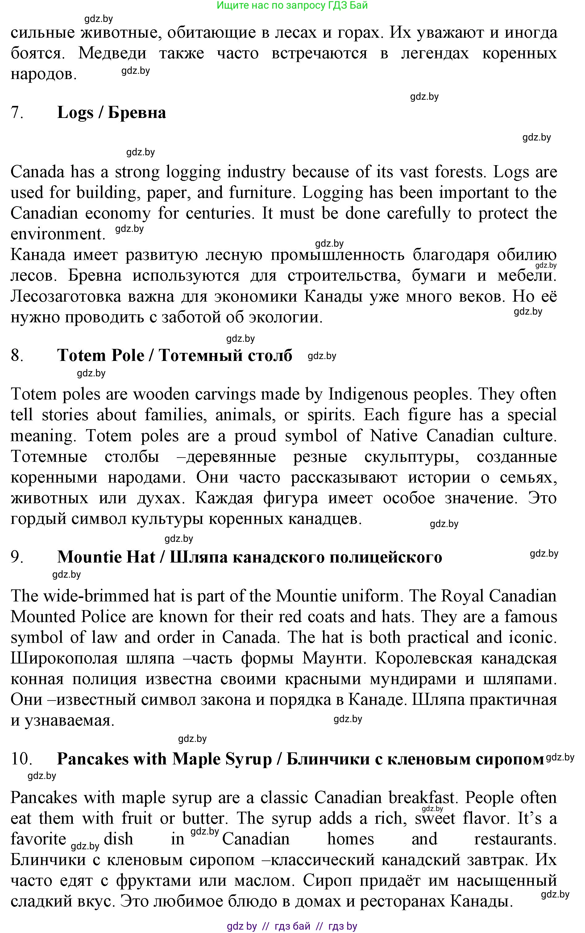 Английский язык (english), 11 класс Учебник (Student's book), авторы: Юхнель Наталья Валентиновна, Демченко Наталья Валентиновна, Романчук Вероника Романовна, Малиновская Елена Александровна, Севрюкова Татьяна Юрьевна, Бушуева Эдите Владиславовна, Наумова Елена Георгиевна, Яковчиц Т Н, издательство Вышэйшая школа, Минск, 2021, бирюзового цвета, страница 154, номер 5, Решение 2 (продолжение 5)