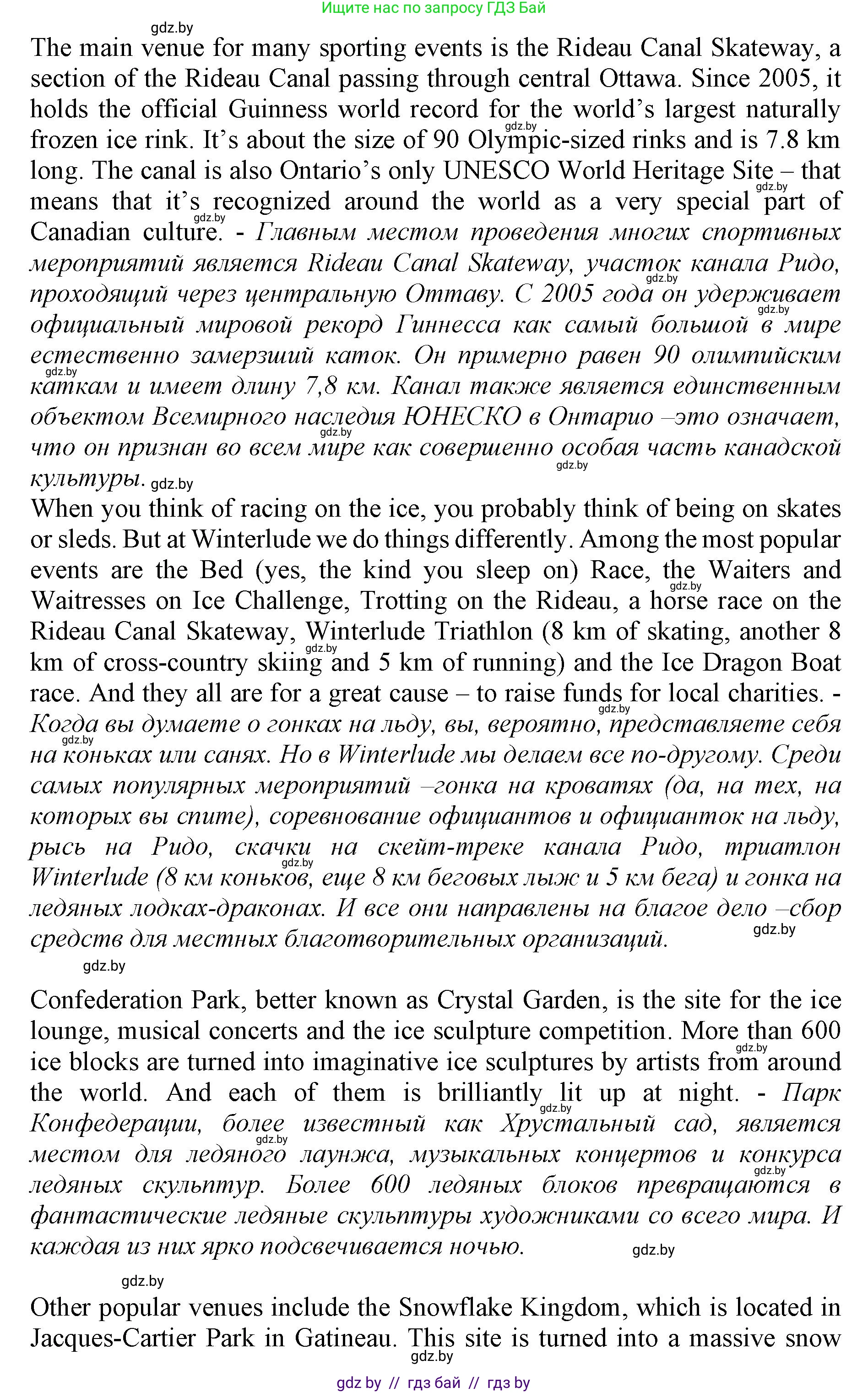 Английский язык (english), 11 класс Учебник (Student's book), авторы: Юхнель Наталья Валентиновна, Демченко Наталья Валентиновна, Романчук Вероника Романовна, Малиновская Елена Александровна, Севрюкова Татьяна Юрьевна, Бушуева Эдите Владиславовна, Наумова Елена Георгиевна, Яковчиц Т Н, издательство Вышэйшая школа, Минск, 2021, бирюзового цвета, страница 155, номер 2, Решение 2 (продолжение 2)