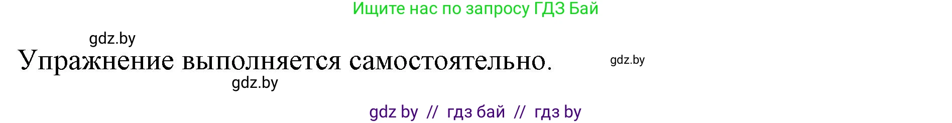 Английский язык (english), 11 класс Учебник (Student's book), авторы: Юхнель Наталья Валентиновна, Демченко Наталья Валентиновна, Романчук Вероника Романовна, Малиновская Елена Александровна, Севрюкова Татьяна Юрьевна, Бушуева Эдите Владиславовна, Наумова Елена Георгиевна, Яковчиц Т Н, издательство Вышэйшая школа, Минск, 2021, бирюзового цвета, страница 186, номер 1, Решение 2 (продолжение 2)