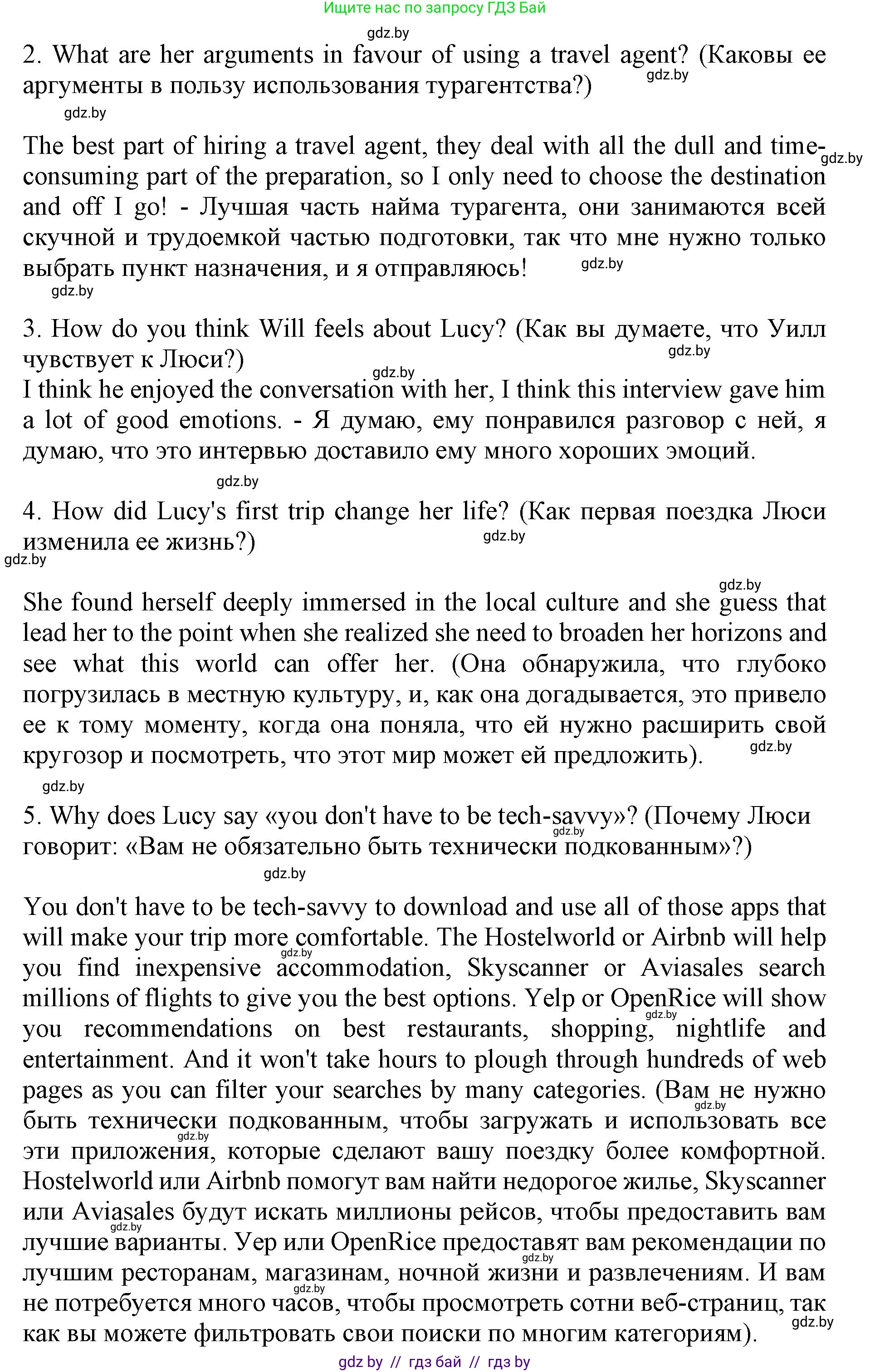Английский язык (english), 11 класс Учебник (Student's book), авторы: Юхнель Наталья Валентиновна, Демченко Наталья Валентиновна, Романчук Вероника Романовна, Малиновская Елена Александровна, Севрюкова Татьяна Юрьевна, Бушуева Эдите Владиславовна, Наумова Елена Георгиевна, Яковчиц Т Н, издательство Вышэйшая школа, Минск, 2021, бирюзового цвета, страница 207, номер 2, Решение 2 (продолжение 5)