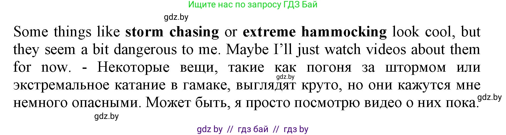 Английский язык (english), 11 класс Учебник (Student's book), авторы: Юхнель Наталья Валентиновна, Демченко Наталья Валентиновна, Романчук Вероника Романовна, Малиновская Елена Александровна, Севрюкова Татьяна Юрьевна, Бушуева Эдите Владиславовна, Наумова Елена Георгиевна, Яковчиц Т Н, издательство Вышэйшая школа, Минск, 2021, бирюзового цвета, страница 209, номер 1, Решение 2 (продолжение 2)
