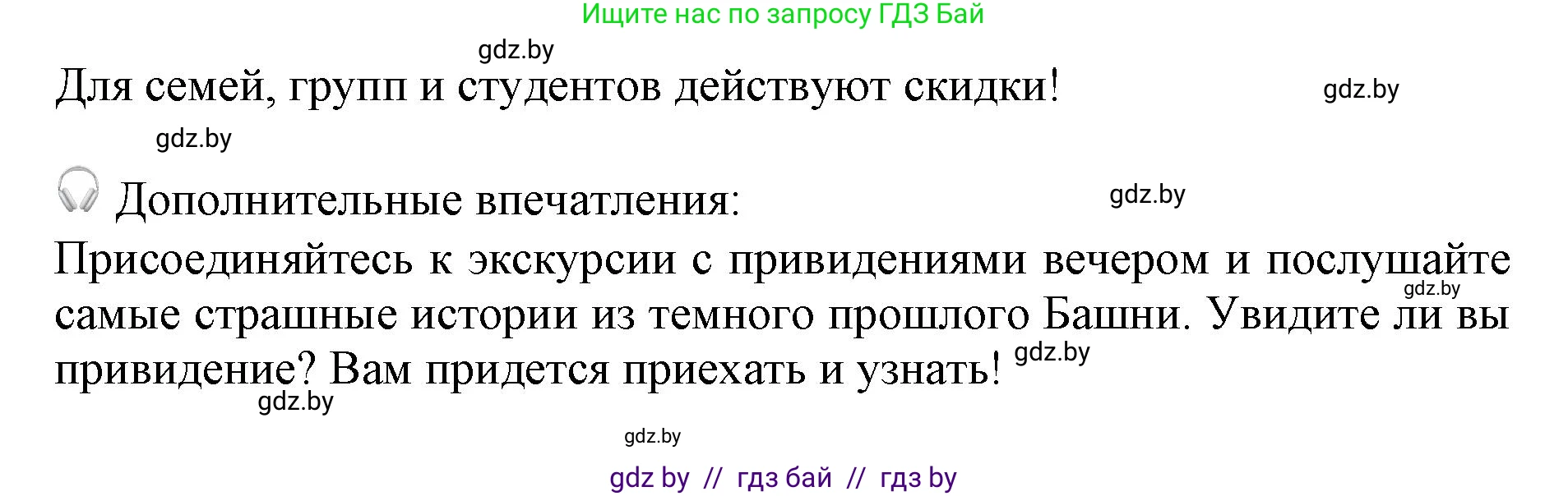 Английский язык (english), 11 класс Учебник (Student's book), авторы: Юхнель Наталья Валентиновна, Демченко Наталья Валентиновна, Романчук Вероника Романовна, Малиновская Елена Александровна, Севрюкова Татьяна Юрьевна, Бушуева Эдите Владиславовна, Наумова Елена Георгиевна, Яковчиц Т Н, издательство Вышэйшая школа, Минск, 2021, бирюзового цвета, страница 219, номер 3, Решение 2 (продолжение 3)
