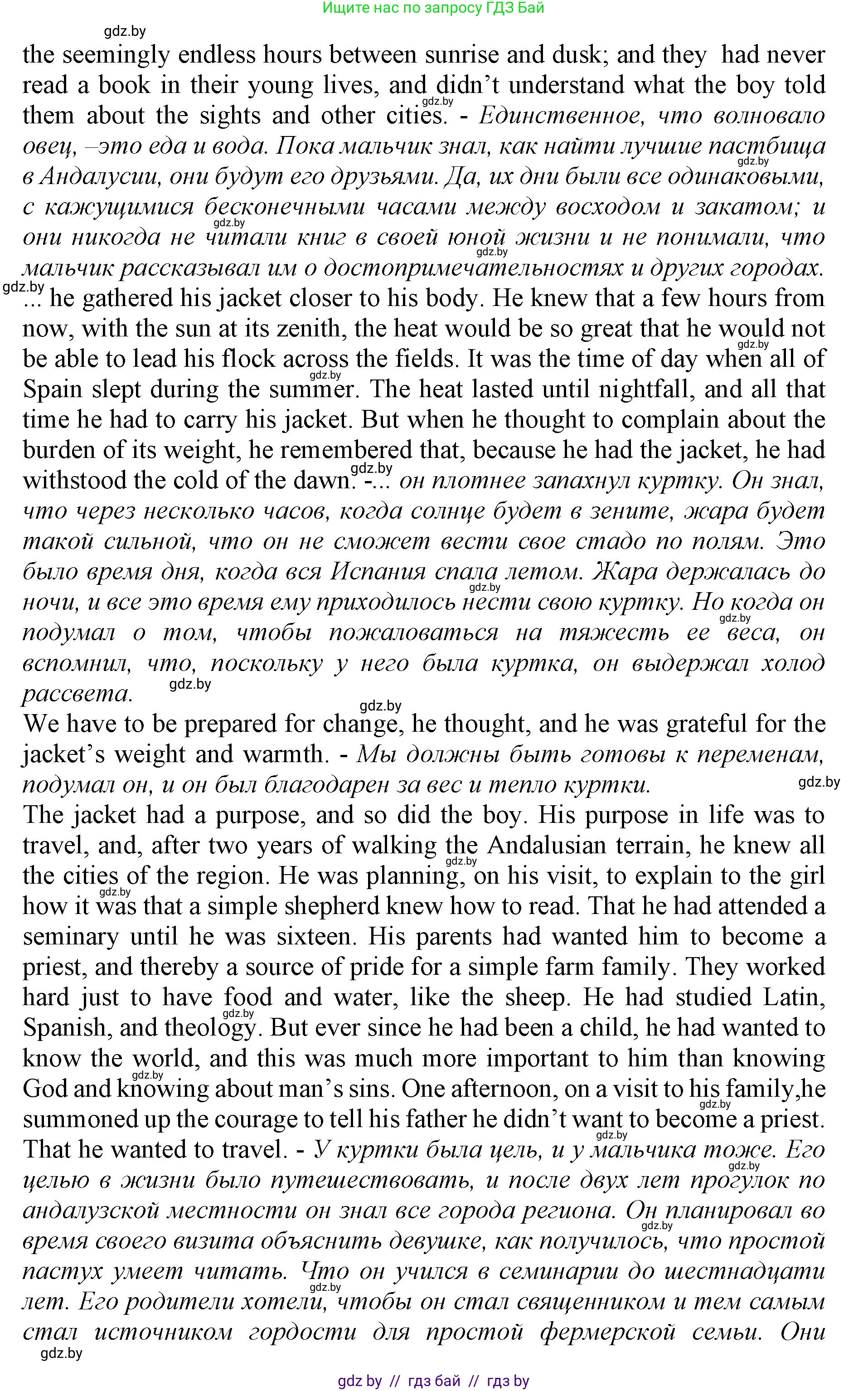 Английский язык (english), 11 класс Учебник (Student's book), авторы: Юхнель Наталья Валентиновна, Демченко Наталья Валентиновна, Романчук Вероника Романовна, Малиновская Елена Александровна, Севрюкова Татьяна Юрьевна, Бушуева Эдите Владиславовна, Наумова Елена Георгиевна, Яковчиц Т Н, издательство Вышэйшая школа, Минск, 2021, бирюзового цвета, страница 220, номер 1, Решение 2 (продолжение 2)