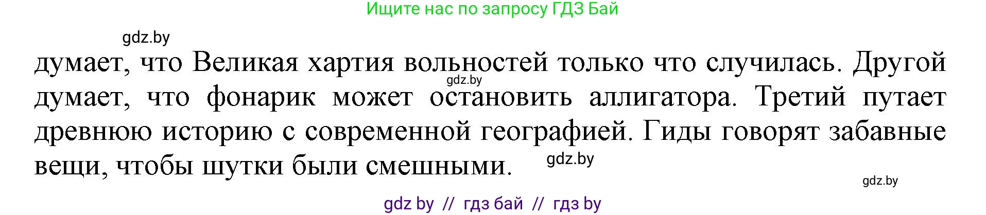 Английский язык (english), 11 класс Учебник (Student's book), авторы: Юхнель Наталья Валентиновна, Демченко Наталья Валентиновна, Романчук Вероника Романовна, Малиновская Елена Александровна, Севрюкова Татьяна Юрьевна, Бушуева Эдите Владиславовна, Наумова Елена Георгиевна, Яковчиц Т Н, издательство Вышэйшая школа, Минск, 2021, бирюзового цвета, страница 223, номер 1, Решение 2 (продолжение 2)