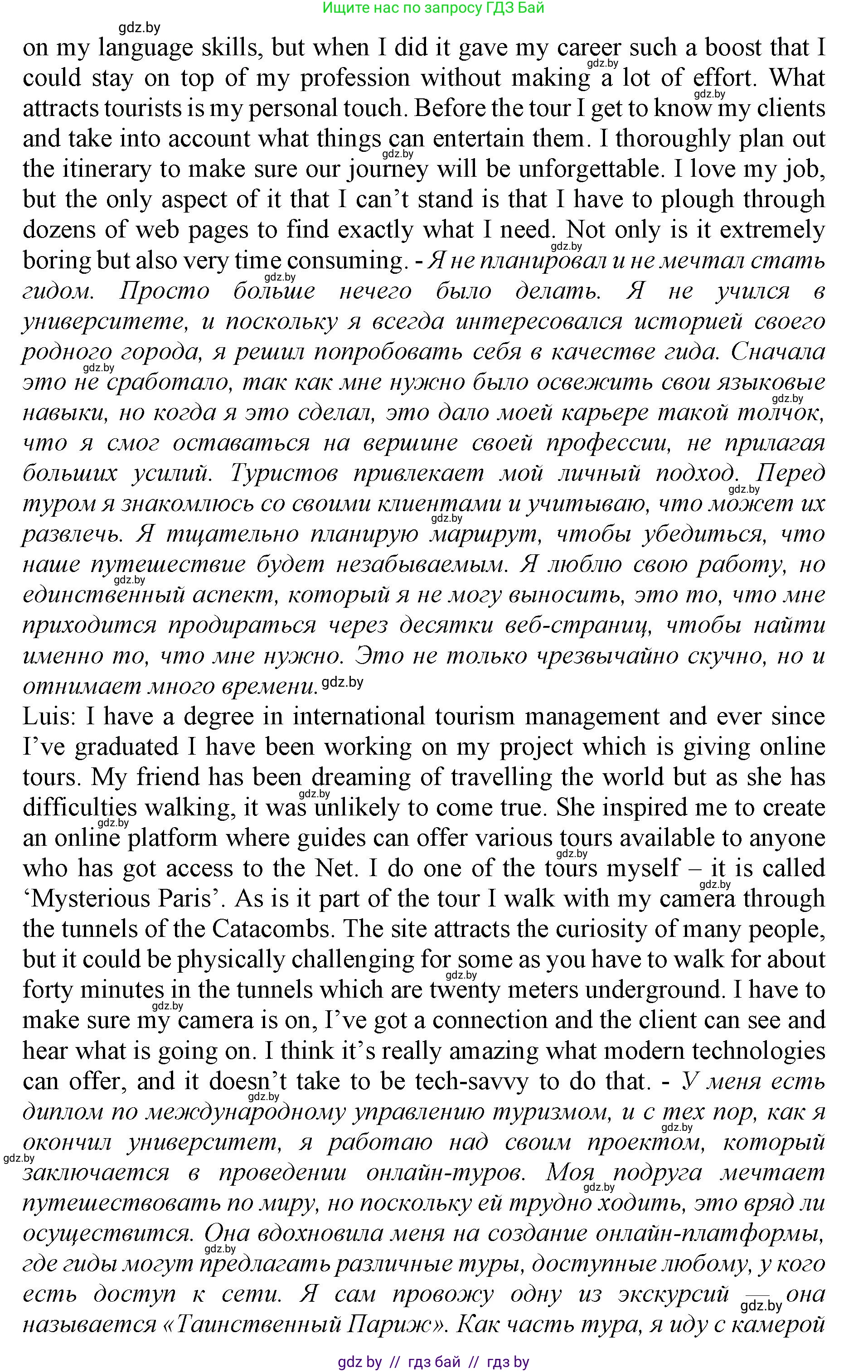 Английский язык (english), 11 класс Учебник (Student's book), авторы: Юхнель Наталья Валентиновна, Демченко Наталья Валентиновна, Романчук Вероника Романовна, Малиновская Елена Александровна, Севрюкова Татьяна Юрьевна, Бушуева Эдите Владиславовна, Наумова Елена Георгиевна, Яковчиц Т Н, издательство Вышэйшая школа, Минск, 2021, бирюзового цвета, страница 224, номер 2, Решение 2 (продолжение 2)
