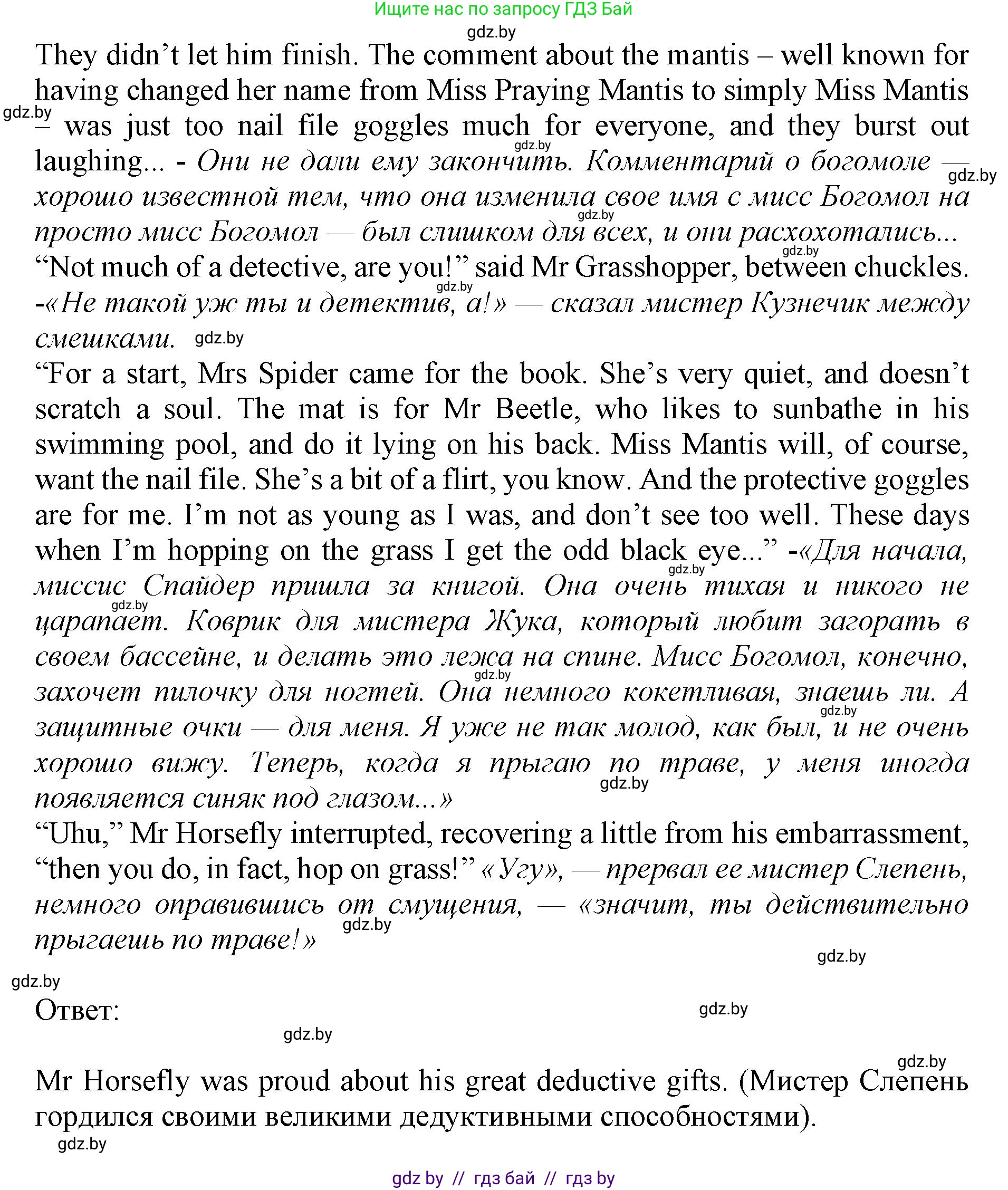 Английский язык (english), 11 класс Учебник (Student's book), авторы: Юхнель Наталья Валентиновна, Демченко Наталья Валентиновна, Романчук Вероника Романовна, Малиновская Елена Александровна, Севрюкова Татьяна Юрьевна, Бушуева Эдите Владиславовна, Наумова Елена Георгиевна, Яковчиц Т Н, издательство Вышэйшая школа, Минск, 2021, бирюзового цвета, страница 289, номер 3, Решение 2 (продолжение 2)