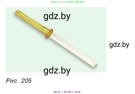 Физика, 7 класс Учебник, авторы: Исаченкова Лариса Артёмовна, Громыко Елена Владимировна, Лещинский Юрий Дмитриевич, издательство Народная асвета, Минск, 2022, бирюзового цвета, страница 125, номер 7, Условие (продолжение 2)