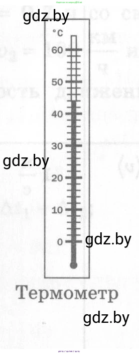Физика, 7 класс Самостоятельные и контрольные работы, автор: Шабусов Анатолий Константинович, издательство Новое знание, Минск, 2021, салатового цвета, страница 61, номер 7, Условие (продолжение 2)
