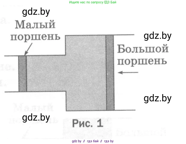 Физика, 7 класс Тесты, авторы: Шабусов Анатолий Константинович, Батурчик Борис Петрович, издательство Новое знание, Минск, 2021, жёлтого цвета, страница 52, номер 6, Условие (продолжение 2)