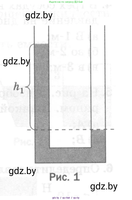 Физика, 7 класс Тесты, авторы: Шабусов Анатолий Константинович, Батурчик Борис Петрович, издательство Новое знание, Минск, 2021, жёлтого цвета, страница 56, номер 4, Условие (продолжение 2)
