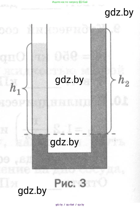 Физика, 7 класс Тесты, авторы: Шабусов Анатолий Константинович, Батурчик Борис Петрович, издательство Новое знание, Минск, 2021, жёлтого цвета, страница 56, номер 7, Условие (продолжение 2)