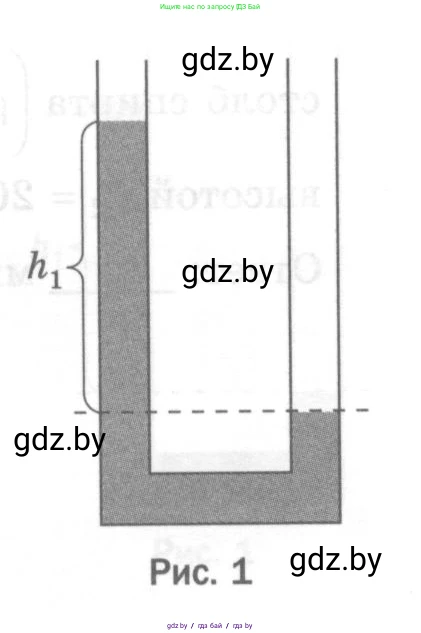 Физика, 7 класс Тесты, авторы: Шабусов Анатолий Константинович, Батурчик Борис Петрович, издательство Новое знание, Минск, 2021, жёлтого цвета, страница 58, номер 4, Условие (продолжение 2)