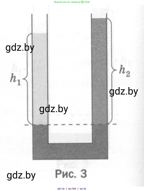 Физика, 7 класс Тесты, авторы: Шабусов Анатолий Константинович, Батурчик Борис Петрович, издательство Новое знание, Минск, 2021, жёлтого цвета, страница 58, номер 6, Условие (продолжение 2)