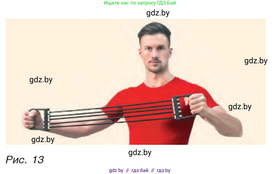 Физика, 8 класс Учебник, авторы: Исаченкова Лариса Артёмовна, Громыко Елена Владимировна, Дорофейчик Владимир Владимирович, Лещинский Юрий Дмитриевич, издательство Адукацыя i выхаванне, Минск, 2024, страница 11, номер 5, Условие (продолжение 2)