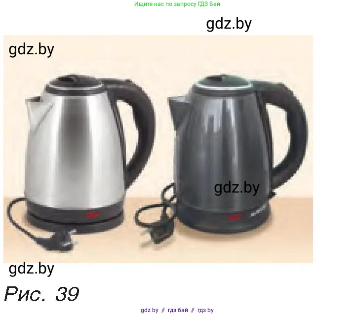 Физика, 8 класс Учебник, авторы: Исаченкова Лариса Артёмовна, Громыко Елена Владимировна, Дорофейчик Владимир Владимирович, Лещинский Юрий Дмитриевич, издательство Адукацыя i выхаванне, Минск, 2024, страница 21, номер 4, Условие (продолжение 2)