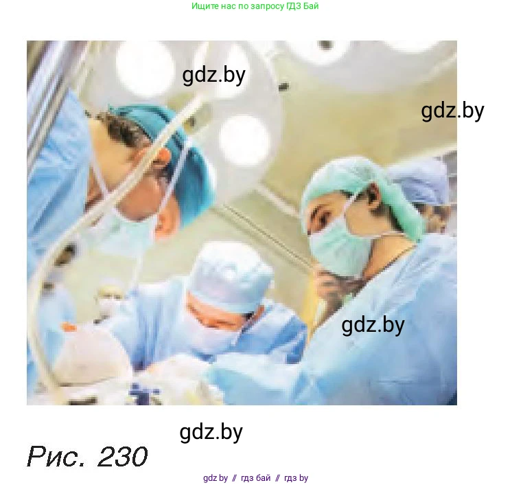 Физика, 8 класс Учебник, авторы: Исаченкова Лариса Артёмовна, Громыко Елена Владимировна, Дорофейчик Владимир Владимирович, Лещинский Юрий Дмитриевич, издательство Адукацыя i выхаванне, Минск, 2024, страница 131, номер 5, Условие (продолжение 2)