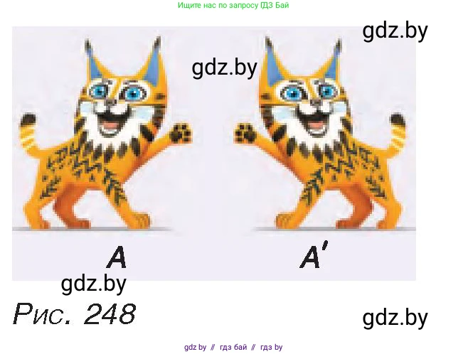 Физика, 8 класс Учебник, авторы: Исаченкова Лариса Артёмовна, Громыко Елена Владимировна, Дорофейчик Владимир Владимирович, Лещинский Юрий Дмитриевич, издательство Адукацыя i выхаванне, Минск, 2024, страница 139, номер 1, Условие (продолжение 2)