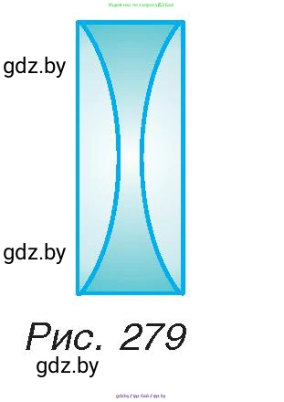 Физика, 8 класс Учебник, авторы: Исаченкова Лариса Артёмовна, Громыко Елена Владимировна, Дорофейчик Владимир Владимирович, Лещинский Юрий Дмитриевич, издательство Адукацыя i выхаванне, Минск, 2024, страница 151, номер 4, Условие (продолжение 2)