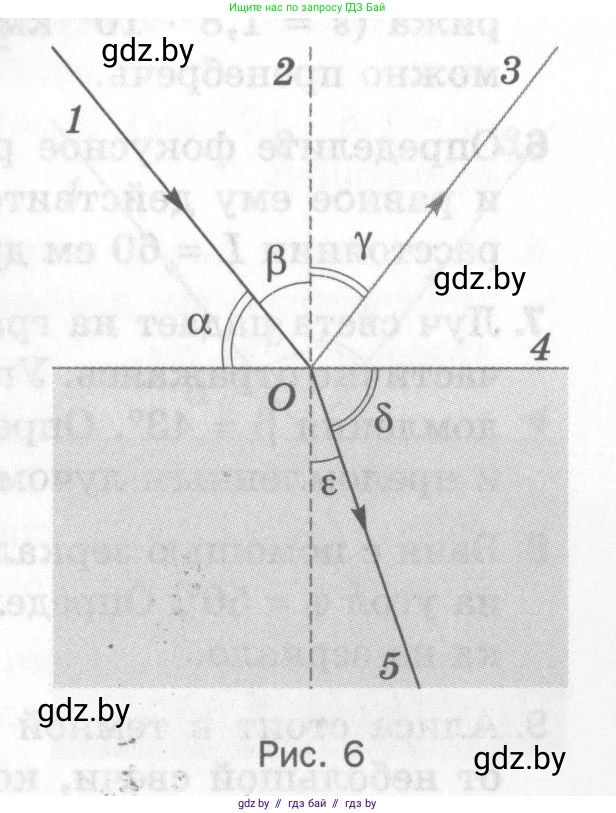 Физика, 8 класс Самостоятельные и контрольные работы, авторы: Шабусов Анатолий Константинович, Дубина Максим Викторович, издательство Новое знание, Минск, 2021, жёлтого цвета, страница 89, номер 1, Условие (продолжение 2)