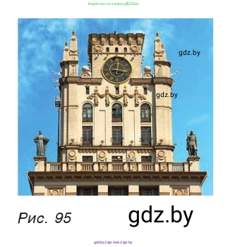 Физика, 9 класс Учебник, авторы: Исаченкова Лариса Артёмовна, Сокольский Анатолий Алексеевич, Захаревич Екатерина Васильевна, издательство Народная асвета, Минск, 2019, страница 63, номер 7, Условие (продолжение 2)