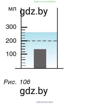 Физика, 9 класс Учебник, авторы: Исаченкова Лариса Артёмовна, Сокольский Анатолий Алексеевич, Захаревич Екатерина Васильевна, издательство Народная асвета, Минск, 2019, страница 75, номер 5, Условие (продолжение 2)