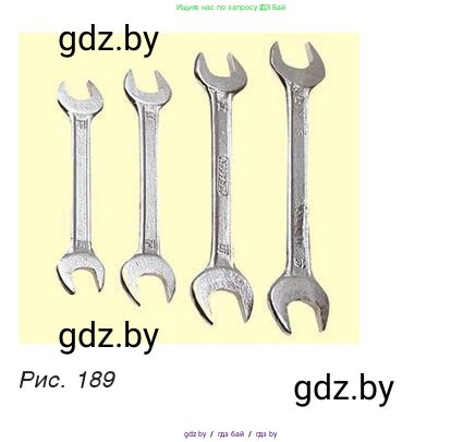 Физика, 9 класс Учебник, авторы: Исаченкова Лариса Артёмовна, Сокольский Анатолий Алексеевич, Захаревич Екатерина Васильевна, издательство Народная асвета, Минск, 2019, страница 127, номер 1, Условие (продолжение 2)