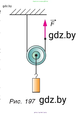 Физика, 9 класс Учебник, авторы: Исаченкова Лариса Артёмовна, Сокольский Анатолий Алексеевич, Захаревич Екатерина Васильевна, издательство Народная асвета, Минск, 2019, страница 133, номер 1, Условие (продолжение 2)