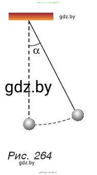 Физика, 9 класс Учебник, авторы: Исаченкова Лариса Артёмовна, Сокольский Анатолий Алексеевич, Захаревич Екатерина Васильевна, издательство Народная асвета, Минск, 2019, страница 177, номер 8, Условие (продолжение 2)