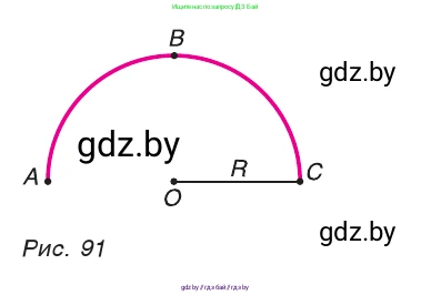 Физика, 9 класс Учебник, авторы: Исаченкова Лариса Артёмовна, Сокольский Анатолий Алексеевич, Захаревич Екатерина Васильевна, издательство Народная асвета, Минск, 2019, страница 59, номер 2, Условие (продолжение 2)