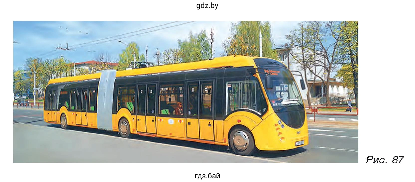 Рис. 87. Белорусские электробусы