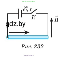 Физика, 10 класс Сборник задач, авторы: Дорофейчик Владимир Владимирович, Белая Ольга Николаевна, издательство Национальный институт образования, Минск, 2022, страница 228, номер 1020, Условие (продолжение 2)