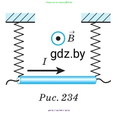 Физика, 10 класс Сборник задач, авторы: Дорофейчик Владимир Владимирович, Белая Ольга Николаевна, издательство Национальный институт образования, Минск, 2022, страница 228, номер 1022, Условие (продолжение 2)