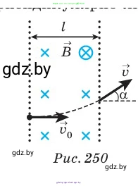 Физика, 10 класс Сборник задач, авторы: Дорофейчик Владимир Владимирович, Белая Ольга Николаевна, издательство Национальный институт образования, Минск, 2022, страница 244, номер 1080, Условие (продолжение 2)