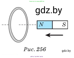Физика, 10 класс Сборник задач, авторы: Дорофейчик Владимир Владимирович, Белая Ольга Николаевна, издательство Национальный институт образования, Минск, 2022, страница 250, номер 1098, Условие (продолжение 2)