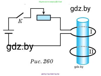 Физика, 10 класс Сборник задач, авторы: Дорофейчик Владимир Владимирович, Белая Ольга Николаевна, издательство Национальный институт образования, Минск, 2022, страница 250, номер 1102, Условие (продолжение 2)