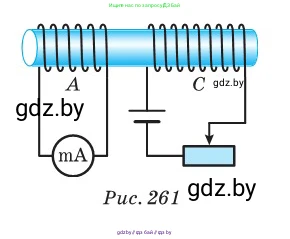 Физика, 10 класс Сборник задач, авторы: Дорофейчик Владимир Владимирович, Белая Ольга Николаевна, издательство Национальный институт образования, Минск, 2022, страница 250, номер 1103, Условие (продолжение 3)
