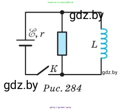 Физика, 10 класс Сборник задач, авторы: Дорофейчик Владимир Владимирович, Белая Ольга Николаевна, издательство Национальный институт образования, Минск, 2022, страница 271, номер 1185, Условие (продолжение 2)