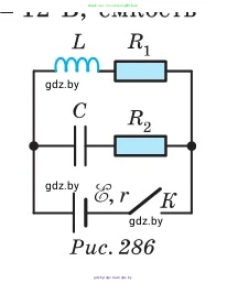 Физика, 10 класс Сборник задач, авторы: Дорофейчик Владимир Владимирович, Белая Ольга Николаевна, издательство Национальный институт образования, Минск, 2022, страница 271, номер 1187, Условие (продолжение 2)