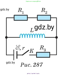 Физика, 10 класс Сборник задач, авторы: Дорофейчик Владимир Владимирович, Белая Ольга Николаевна, издательство Национальный институт образования, Минск, 2022, страница 272, номер 1188, Условие (продолжение 2)