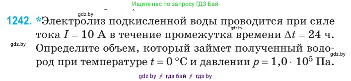 Физика, 10 класс Сборник задач, авторы: Дорофейчик Владимир Владимирович, Белая Ольга Николаевна, издательство Национальный институт образования, Минск, 2022, страница 282, номер 1242, Условие