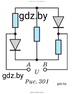 Физика, 10 класс Сборник задач, авторы: Дорофейчик Владимир Владимирович, Белая Ольга Николаевна, издательство Национальный институт образования, Минск, 2022, страница 291, номер 1290, Условие (продолжение 2)