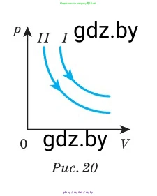 Физика, 10 класс Сборник задач, авторы: Дорофейчик Владимир Владимирович, Белая Ольга Николаевна, издательство Национальный институт образования, Минск, 2022, страница 39, номер 176, Условие (продолжение 2)