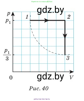 Физика, 10 класс Сборник задач, авторы: Дорофейчик Владимир Владимирович, Белая Ольга Николаевна, издательство Национальный институт образования, Минск, 2022, страница 68, номер 339, Условие (продолжение 2)