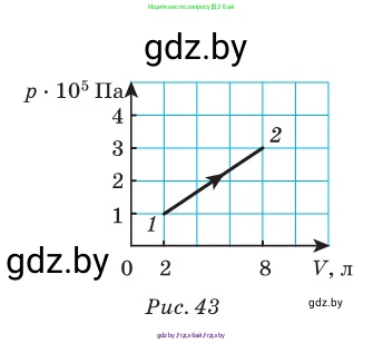 Физика, 10 класс Сборник задач, авторы: Дорофейчик Владимир Владимирович, Белая Ольга Николаевна, издательство Национальный институт образования, Минск, 2022, страница 69, номер 343, Условие (продолжение 2)